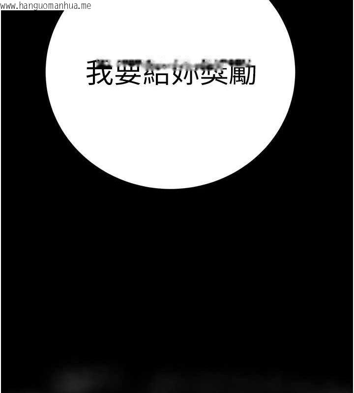 韩国漫画掠夺行动韩漫_掠夺行动-第25话-被抠到尿失禁的女警在线免费阅读-韩国漫画-第222张图片