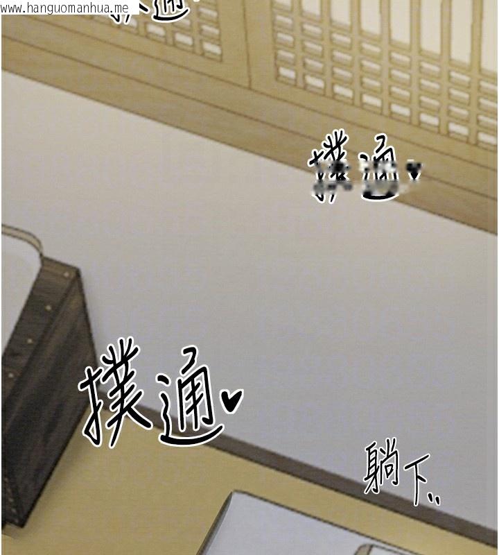 韩国漫画最强家丁韩漫_最强家丁-第7话-瞒著大人与家仆偷欢在线免费阅读-韩国漫画-第33张图片