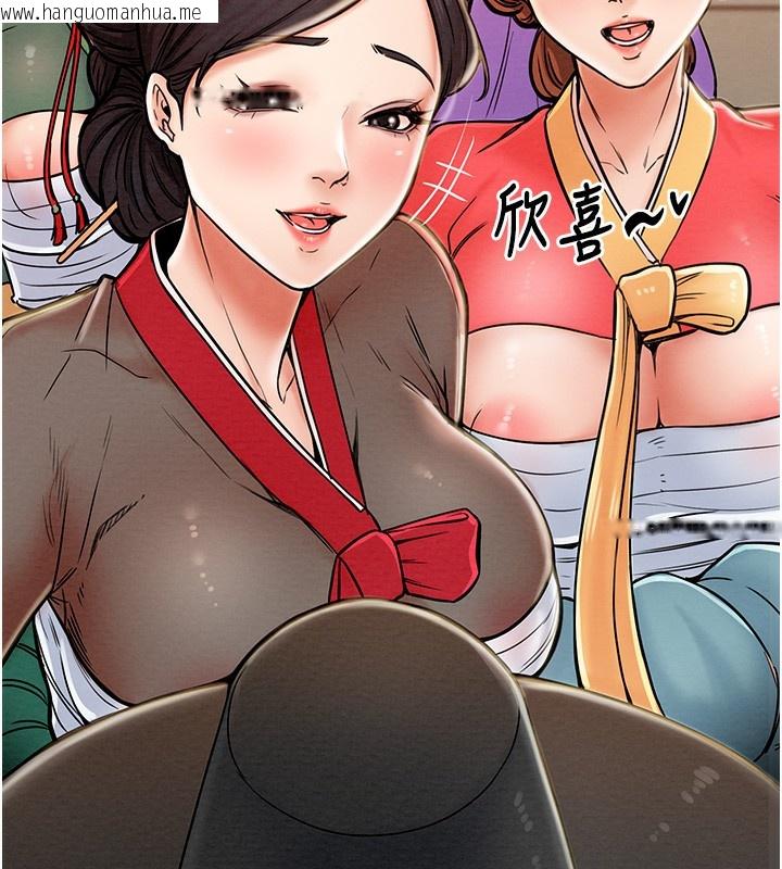 韩国漫画最强家丁韩漫_最强家丁-第1话-安慰独守空闺的夫人在线免费阅读-韩国漫画-第139张图片