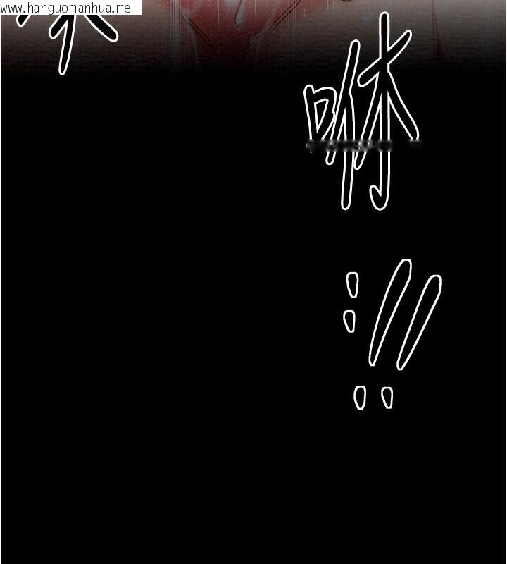 韩国漫画最强家丁韩漫_最强家丁-第4话-市井痴汉登门讨债在线免费阅读-韩国漫画-第161张图片