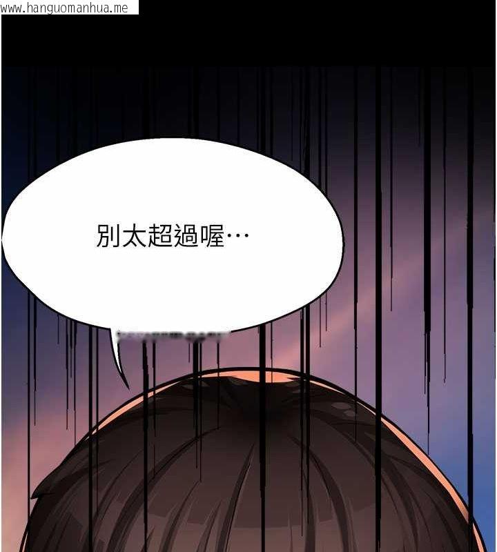 韩国漫画痒乐多阿姨韩漫_痒乐多阿姨-第31话-孽缘的发端在线免费阅读-韩国漫画-第59张图片