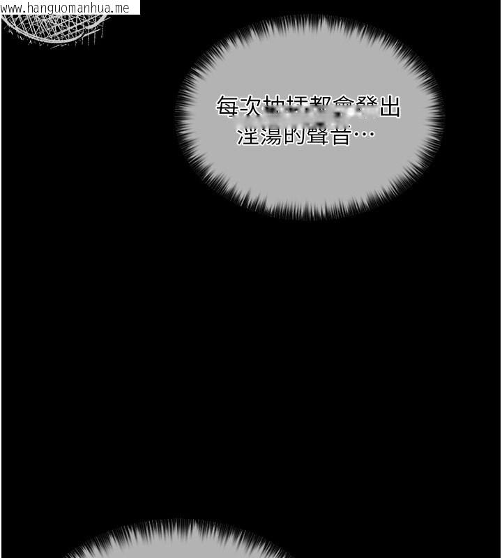 韩国漫画最强家丁韩漫_最强家丁-第2话-人妻双腿间的巨根在线免费阅读-韩国漫画-第126张图片