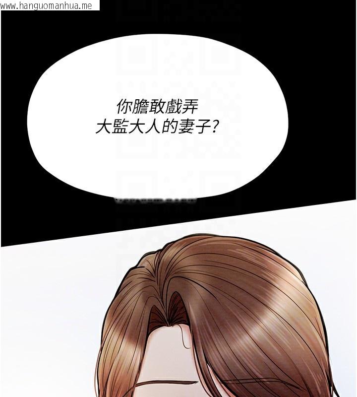 韩国漫画最强家丁韩漫_最强家丁-第5话-你胆敢戏弄我?!在线免费阅读-韩国漫画-第33张图片