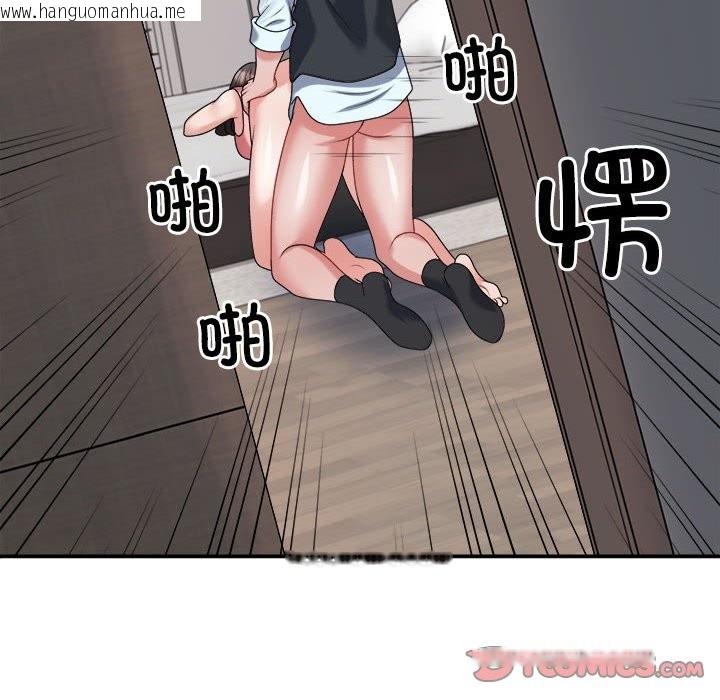 韩国漫画不同寻常的爱韩漫_不同寻常的爱-第19话在线免费阅读-韩国漫画-第174张图片