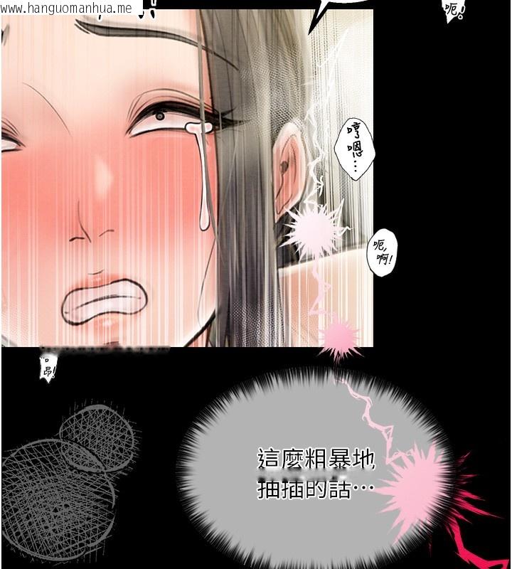 韩国漫画最强家丁韩漫_最强家丁-第4话-市井痴汉登门讨债在线免费阅读-韩国漫画-第94张图片