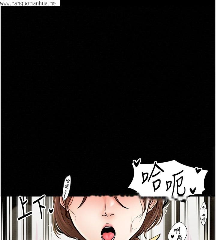 韩国漫画最强家丁韩漫_最强家丁-第7话-瞒著大人与家仆偷欢在线免费阅读-韩国漫画-第44张图片