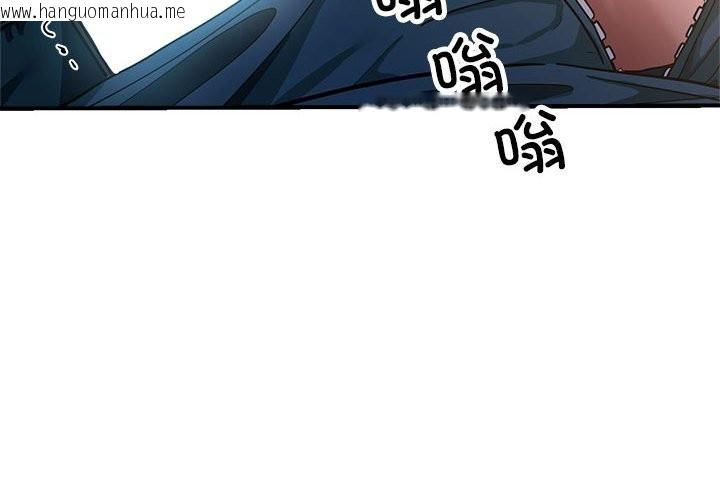 韩国漫画亲家的女人们韩漫_亲家的女人们-第24话在线免费阅读-韩国漫画-第2张图片