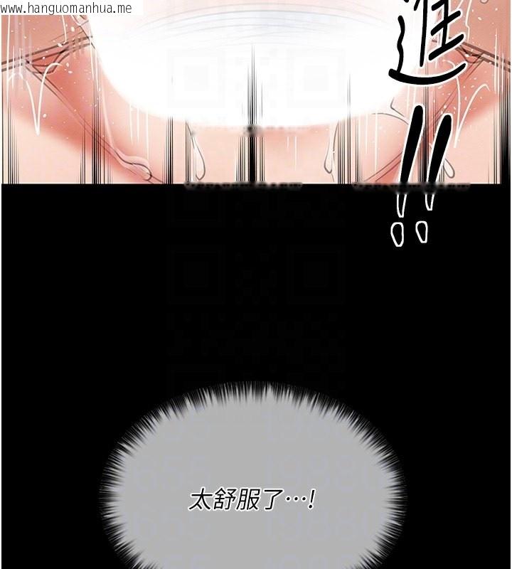 韩国漫画最强家丁韩漫_最强家丁-第2话-人妻双腿间的巨根在线免费阅读-韩国漫画-第117张图片