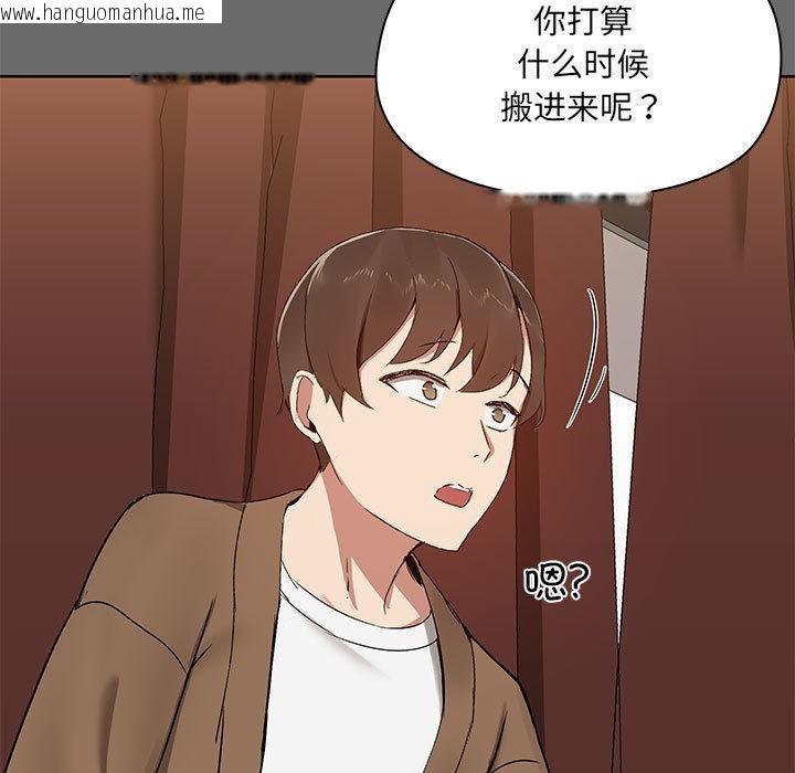 韩国漫画共享男友/出租男友韩漫_共享男友/出租男友-第1话在线免费阅读-韩国漫画-第92张图片