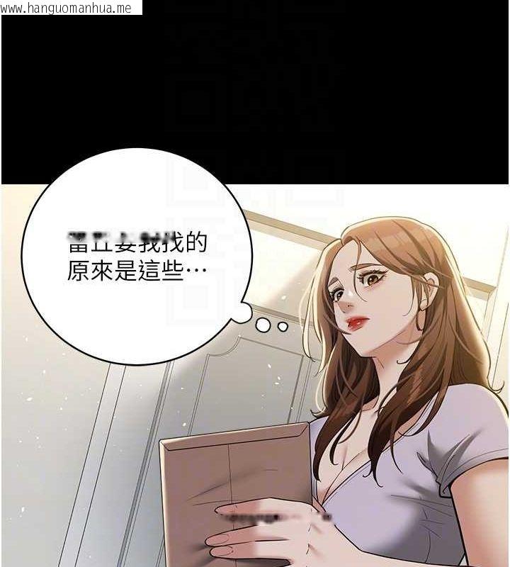 韩国漫画豪色复仇韩漫_豪色复仇-第35话-弥漫整车的洨水味在线免费阅读-韩国漫画-第82张图片