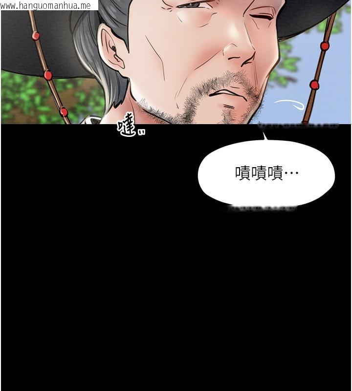 韩国漫画最强家丁韩漫_最强家丁-第6话-在丈夫面前被下人抚慰在线免费阅读-韩国漫画-第10张图片