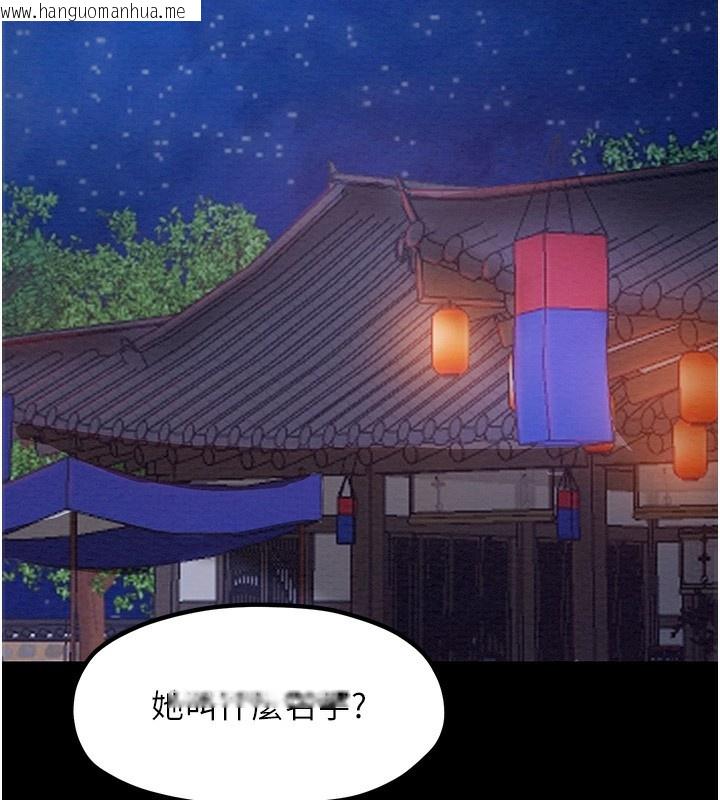 韩国漫画最强家丁韩漫_最强家丁-第2话-人妻双腿间的巨根在线免费阅读-韩国漫画-第22张图片