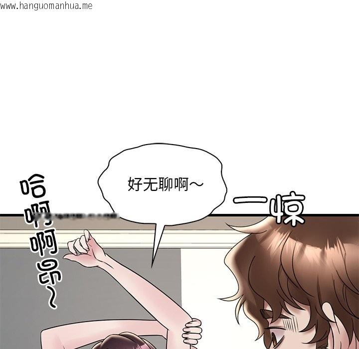 韩国漫画想要拥有她/渴望占有她韩漫_想要拥有她/渴望占有她-第34话在线免费阅读-韩国漫画-第64张图片