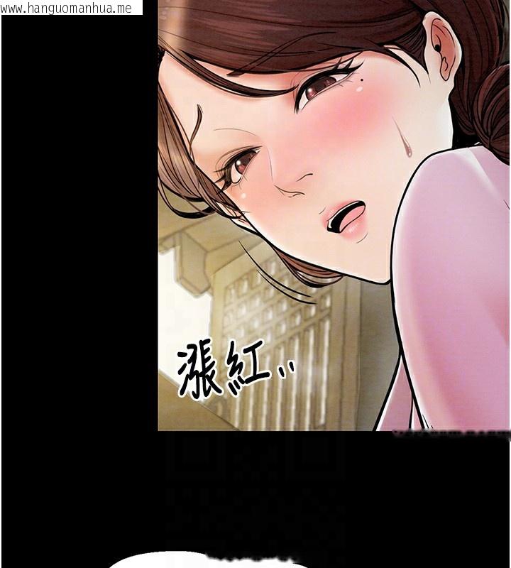 韩国漫画最强家丁韩漫_最强家丁-第5话-你胆敢戏弄我?!在线免费阅读-韩国漫画-第104张图片