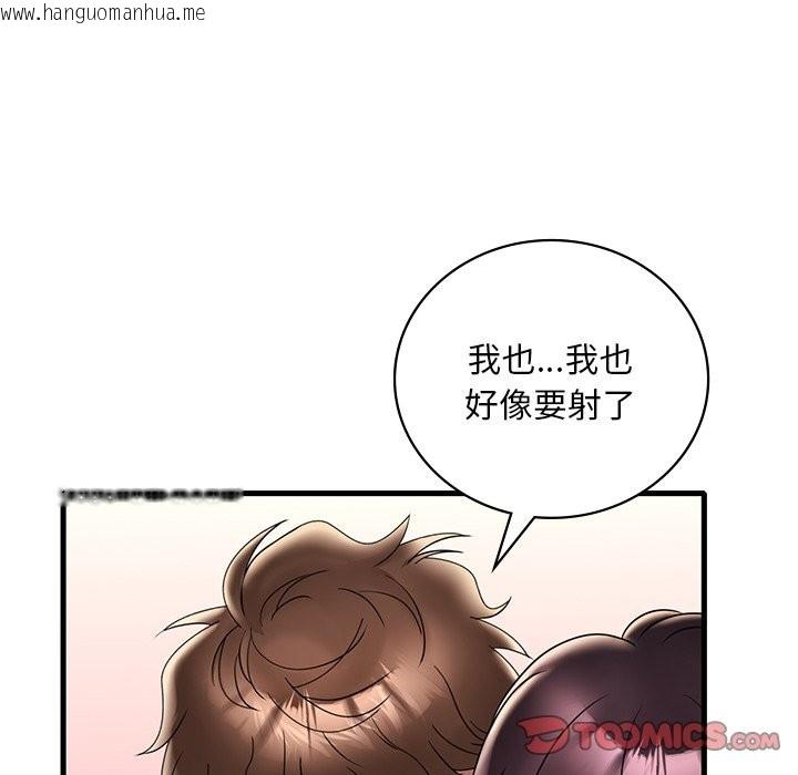 韩国漫画想要拥有她/渴望占有她韩漫_想要拥有她/渴望占有她-第34话在线免费阅读-韩国漫画-第117张图片