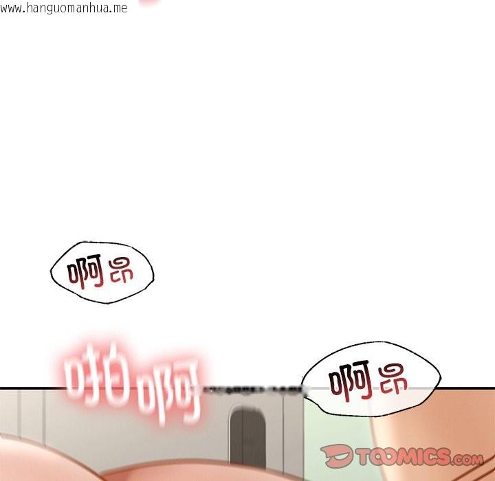 韩国漫画年轻代表/不该爱上妳韩漫_年轻代表/不该爱上妳-第37话在线免费阅读-韩国漫画-第93张图片