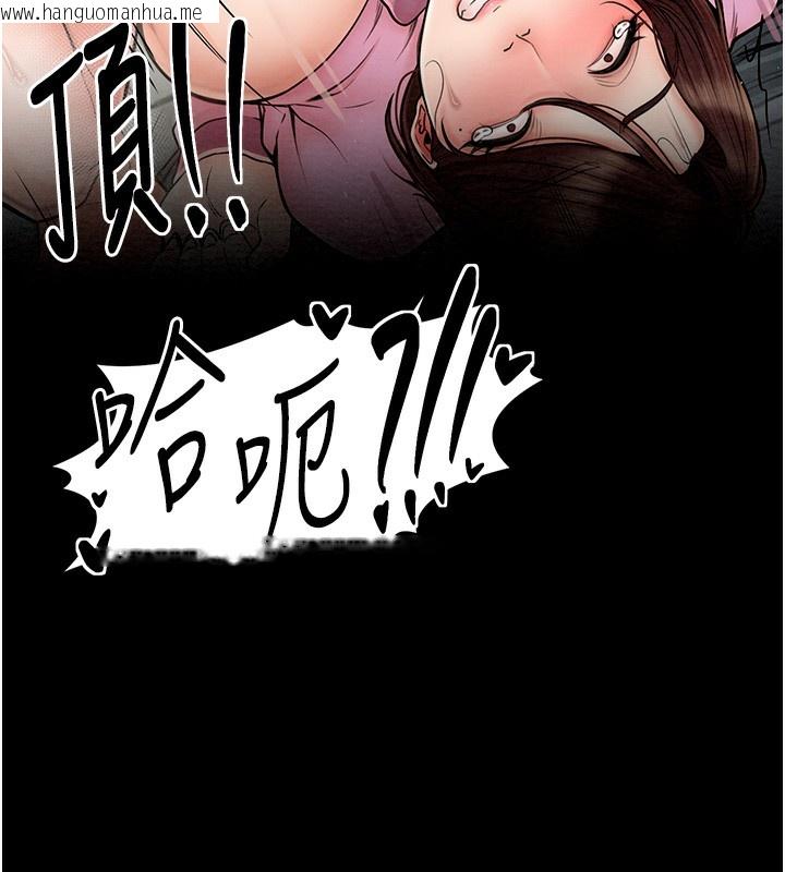 韩国漫画最强家丁韩漫_最强家丁-第7话-瞒著大人与家仆偷欢在线免费阅读-韩国漫画-第140张图片