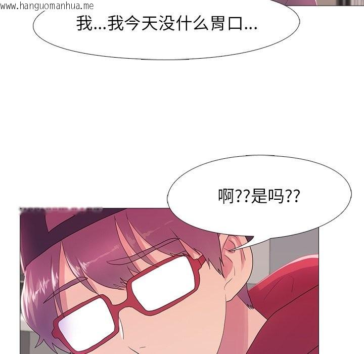 韩国漫画真人实境秀韩漫_真人实境秀-第18话在线免费阅读-韩国漫画-第55张图片