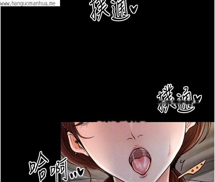 韩国漫画最强家丁韩漫_最强家丁-第7话-瞒著大人与家仆偷欢在线免费阅读-韩国漫画-第98张图片