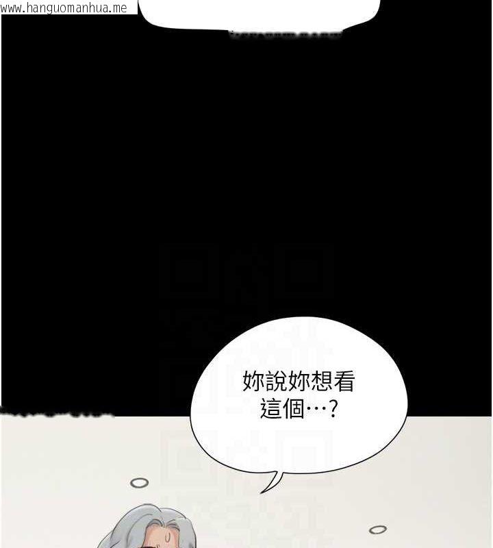 韩国漫画韶恩韩漫_韶恩-第19话-3P后失去理智的黑人在线免费阅读-韩国漫画-第31张图片