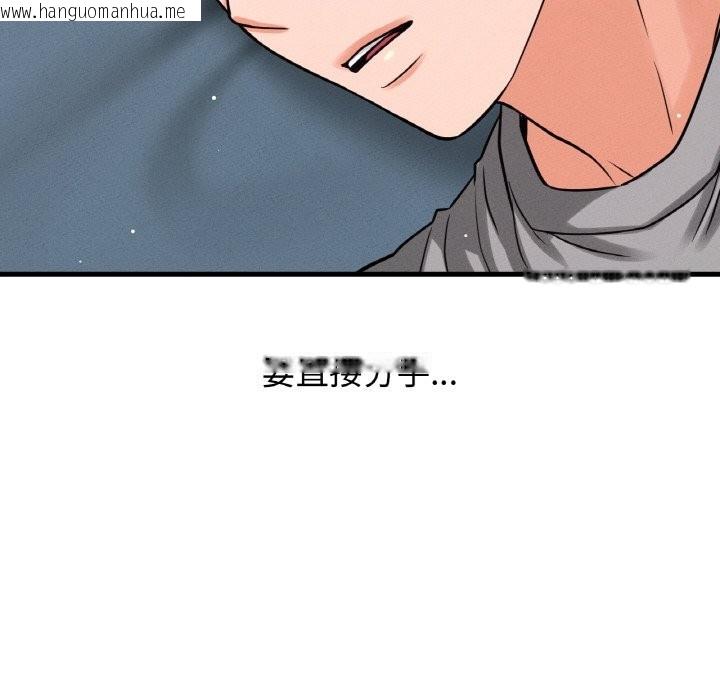 韩国漫画让人火大的她/我的女王韩漫_让人火大的她/我的女王-第42话在线免费阅读-韩国漫画-第59张图片