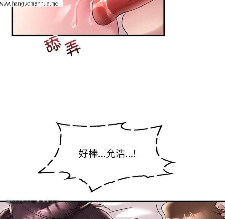 韩国漫画想要拥有她/渴望占有她韩漫_想要拥有她/渴望占有她-第34话在线免费阅读-韩国漫画-第103张图片