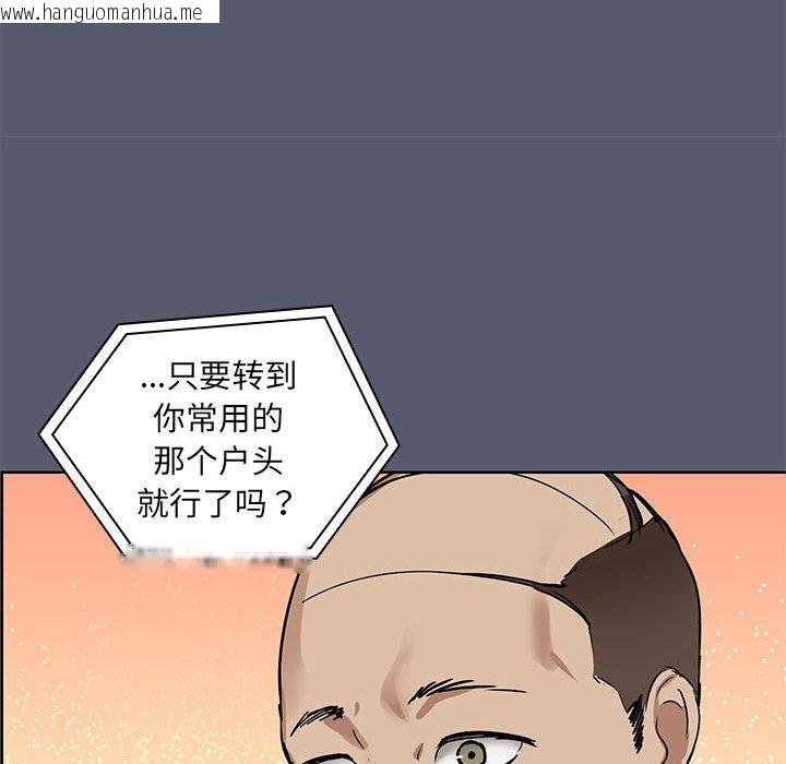 韩国漫画共享男友/出租男友韩漫_共享男友/出租男友-第1话在线免费阅读-韩国漫画-第30张图片