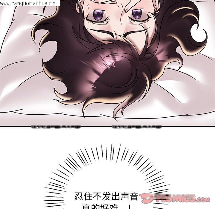 韩国漫画想要拥有她/渴望占有她韩漫_想要拥有她/渴望占有她-第34话在线免费阅读-韩国漫画-第111张图片