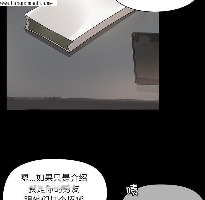 韩国漫画共享男友/出租男友韩漫_共享男友/出租男友-第2话在线免费阅读-韩国漫画-第61张图片