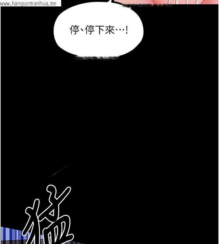 韩国漫画最强家丁韩漫_最强家丁-第2话-人妻双腿间的巨根在线免费阅读-韩国漫画-第105张图片