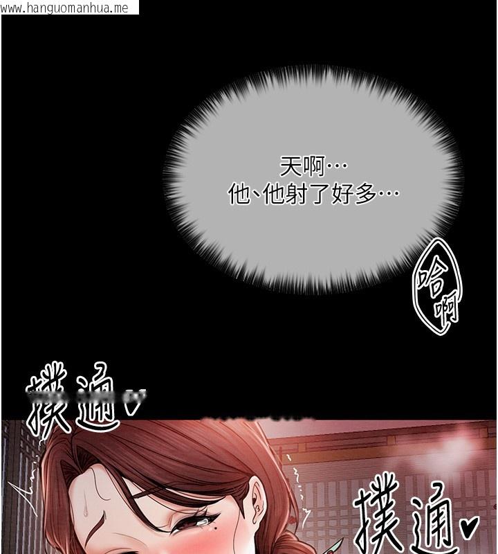 韩国漫画最强家丁韩漫_最强家丁-第2话-人妻双腿间的巨根在线免费阅读-韩国漫画-第160张图片