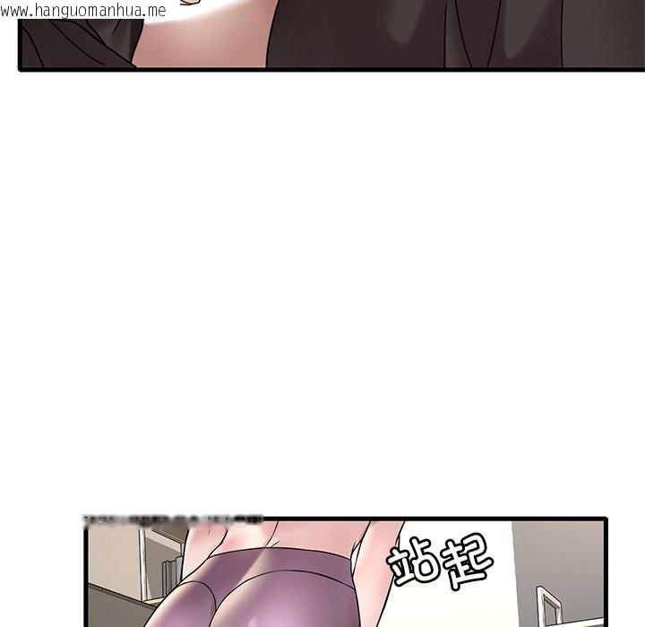 韩国漫画想要拥有她/渴望占有她韩漫_想要拥有她/渴望占有她-第34话在线免费阅读-韩国漫画-第83张图片