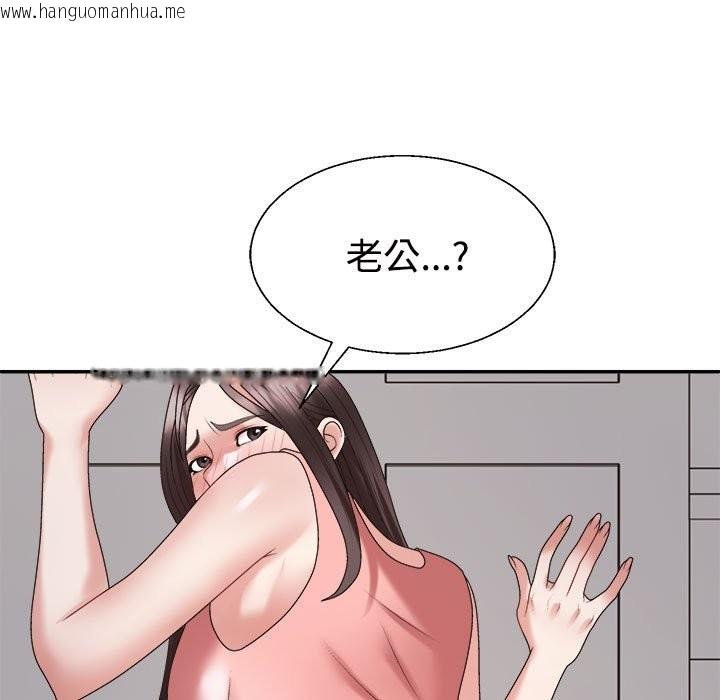 韩国漫画不同寻常的爱韩漫_不同寻常的爱-第19话在线免费阅读-韩国漫画-第123张图片