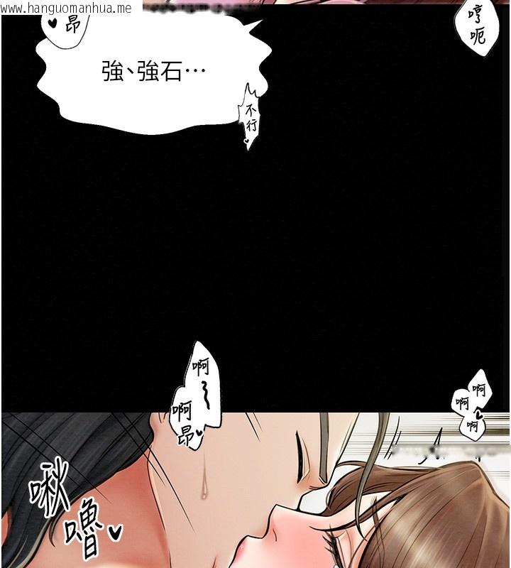 韩国漫画最强家丁韩漫_最强家丁-第7话-瞒著大人与家仆偷欢在线免费阅读-韩国漫画-第52张图片