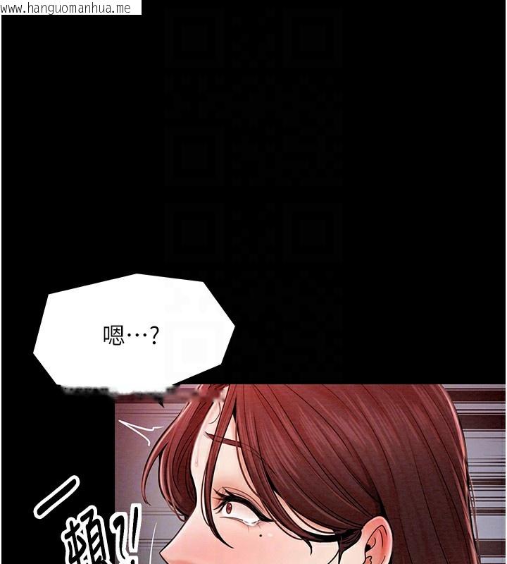 韩国漫画最强家丁韩漫_最强家丁-第3话-好想再被你蹂躏在线免费阅读-韩国漫画-第104张图片