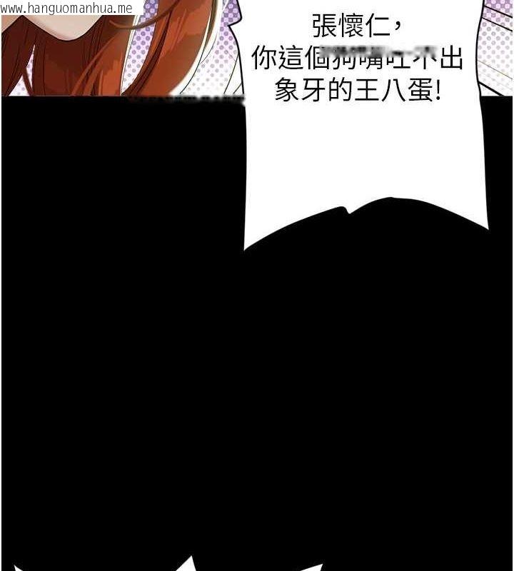 韩国漫画豪色复仇韩漫_豪色复仇-第35话-弥漫整车的洨水味在线免费阅读-韩国漫画-第100张图片