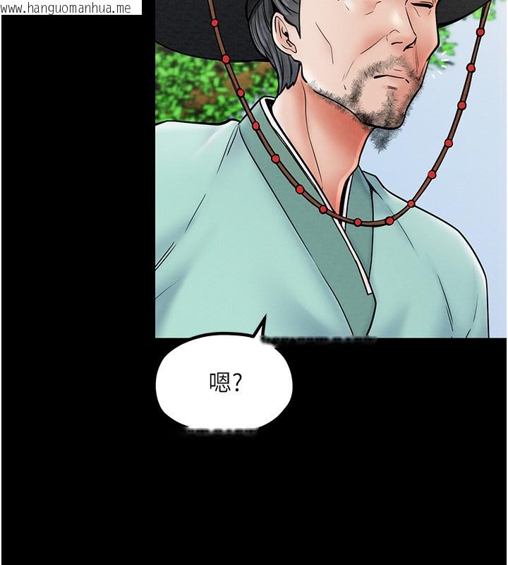 韩国漫画最强家丁韩漫_最强家丁-第5话-你胆敢戏弄我?!在线免费阅读-韩国漫画-第95张图片