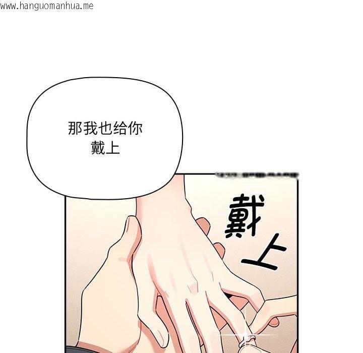 韩国漫画疫情期间的家教生活韩漫_疫情期间的家教生活-第136话在线免费阅读-韩国漫画-第38张图片