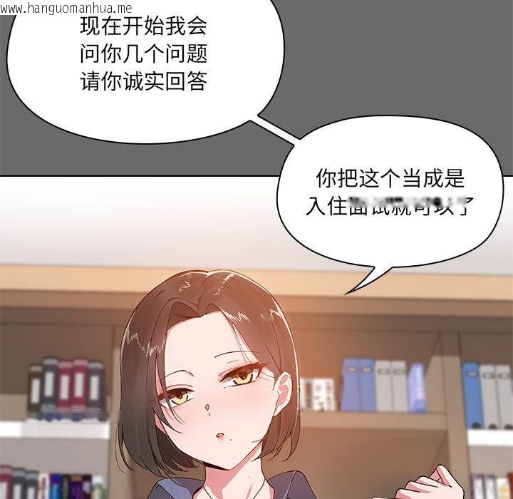 韩国漫画共享男友/出租男友韩漫_共享男友/出租男友-第1话在线免费阅读-韩国漫画-第43张图片