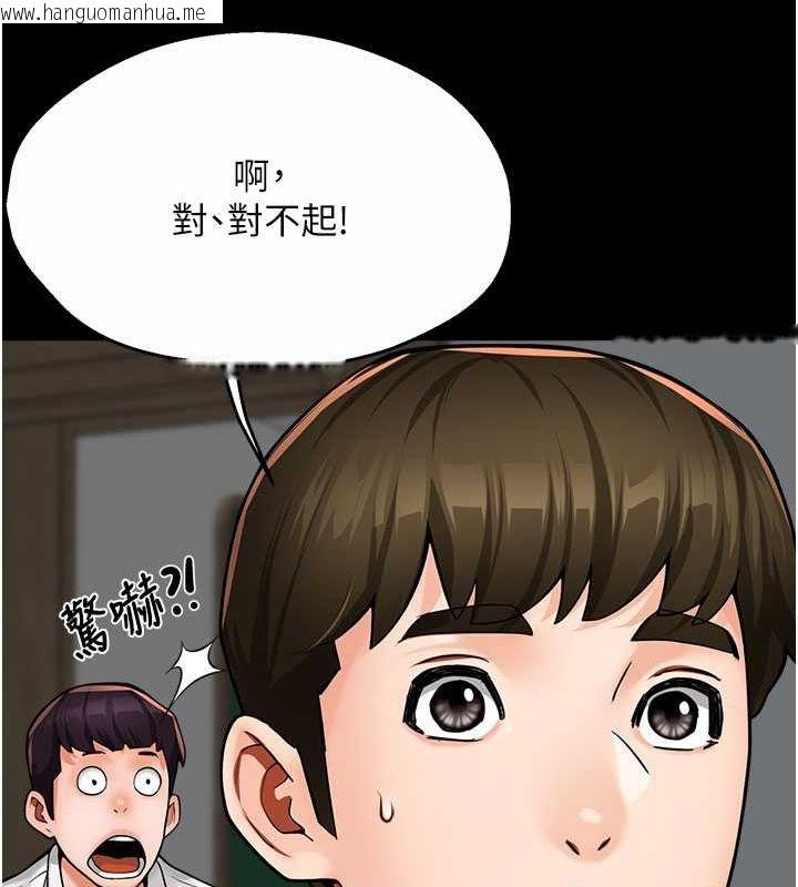 韩国漫画痒乐多阿姨韩漫_痒乐多阿姨-第31话-孽缘的发端在线免费阅读-韩国漫画-第83张图片