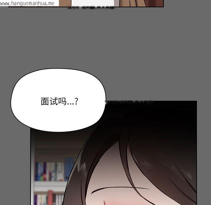 韩国漫画共享男友/出租男友韩漫_共享男友/出租男友-第1话在线免费阅读-韩国漫画-第47张图片