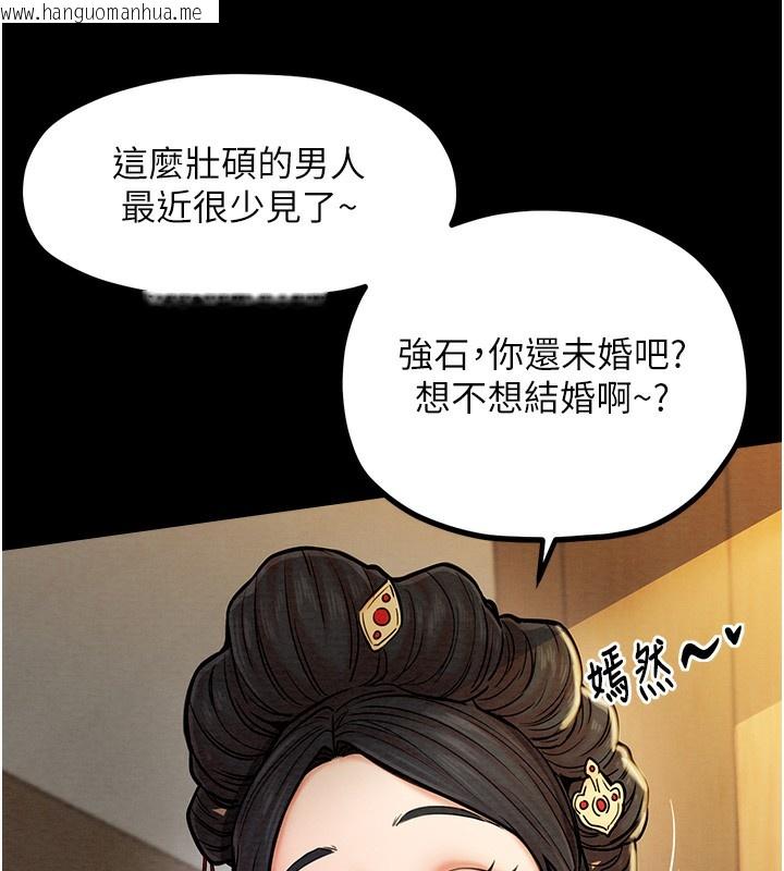 韩国漫画最强家丁韩漫_最强家丁-第1话-安慰独守空闺的夫人在线免费阅读-韩国漫画-第146张图片