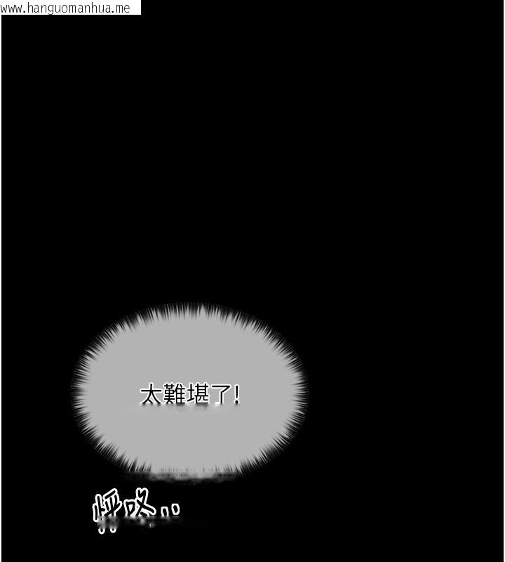 韩国漫画最强家丁韩漫_最强家丁-第5话-你胆敢戏弄我?!在线免费阅读-韩国漫画-第55张图片