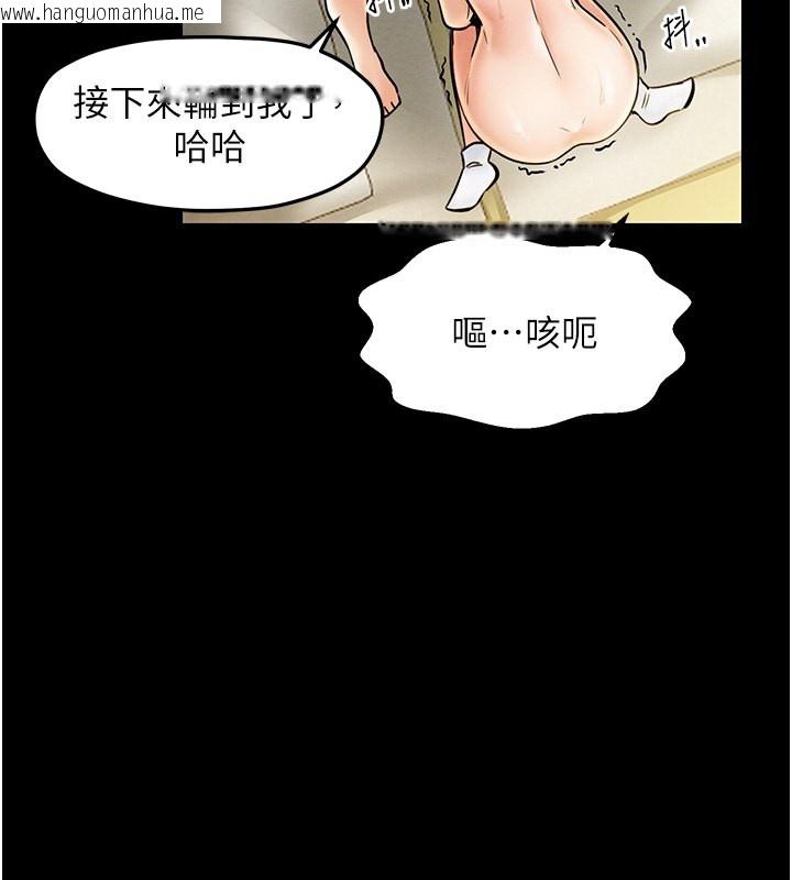 韩国漫画最强家丁韩漫_最强家丁-第4话-市井痴汉登门讨债在线免费阅读-韩国漫画-第88张图片