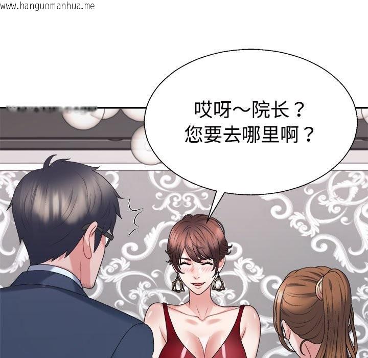 韩国漫画不同寻常的爱韩漫_不同寻常的爱-第19话在线免费阅读-韩国漫画-第83张图片