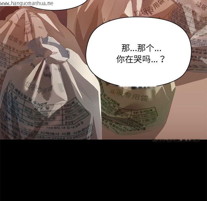 韩国漫画共享男友/出租男友韩漫_共享男友/出租男友-第3话在线免费阅读-韩国漫画-第10张图片