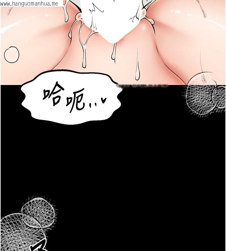 韩国漫画最强家丁韩漫_最强家丁-第7话-瞒著大人与家仆偷欢在线免费阅读-韩国漫画-第38张图片