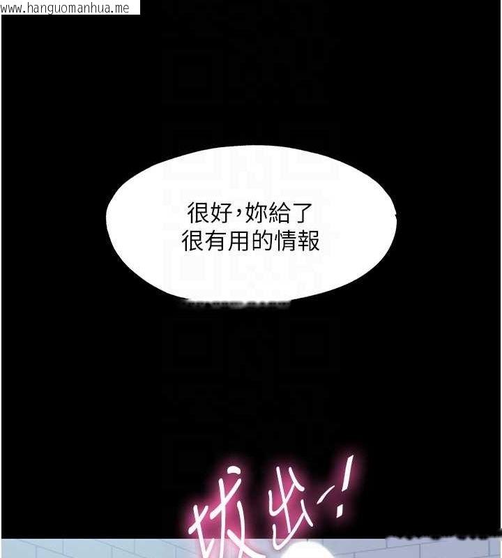 韩国漫画禁锢之欲韩漫_禁锢之欲-第59话-没想到妳这么骚在线免费阅读-韩国漫画-第77张图片