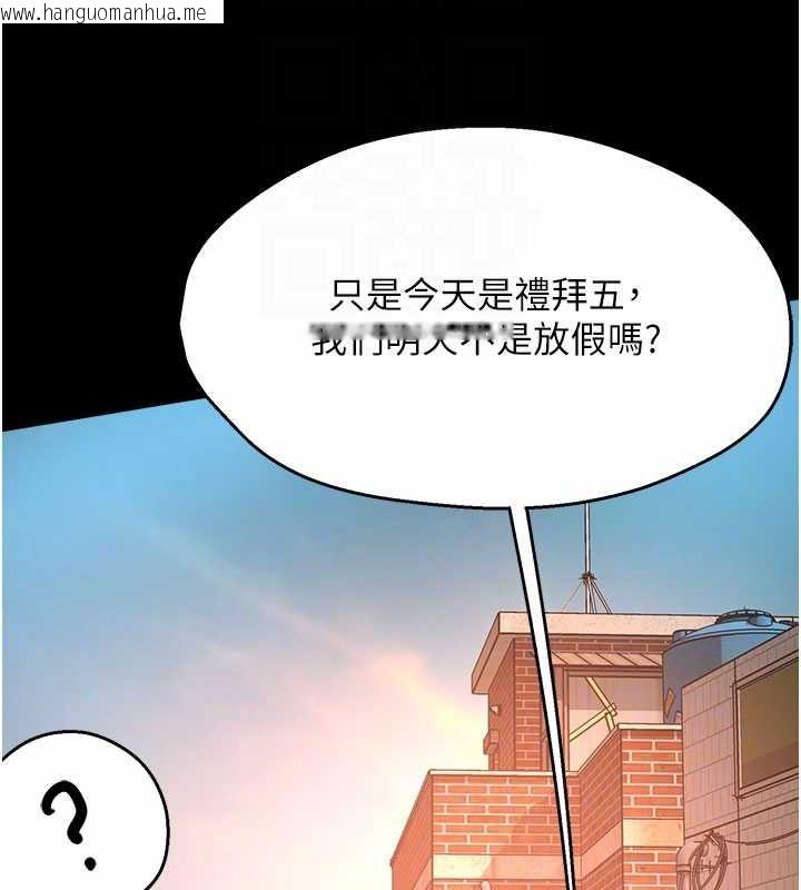 韩国漫画痒乐多阿姨韩漫_痒乐多阿姨-第31话-孽缘的发端在线免费阅读-韩国漫画-第33张图片