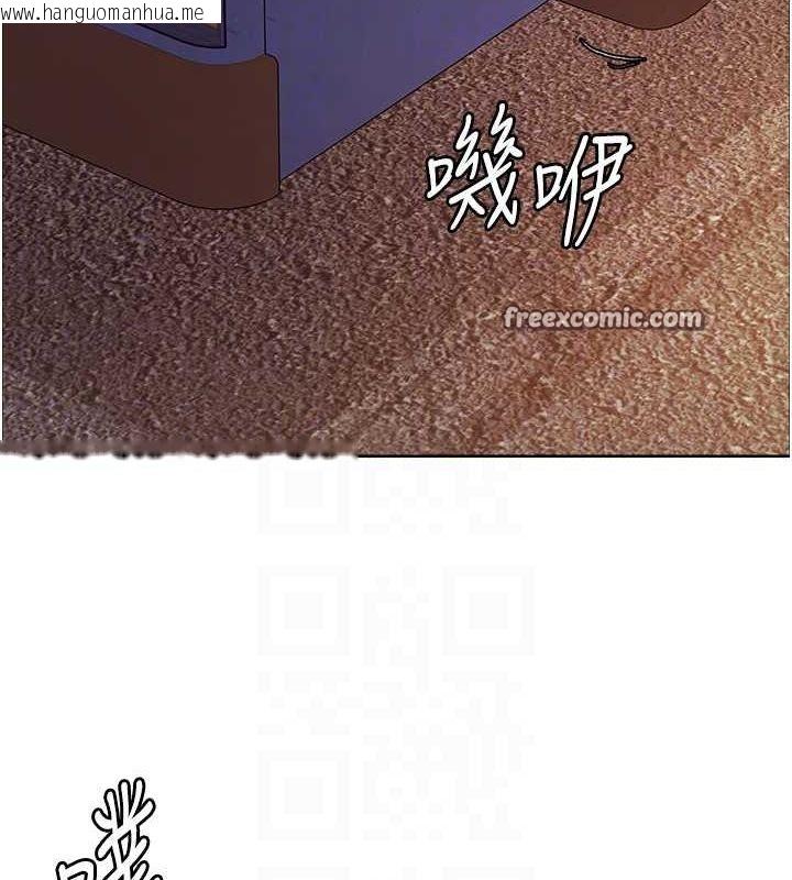 韩国漫画色轮眼韩漫_色轮眼-第2季-第44话-妳是不是有男朋友了?在线免费阅读-韩国漫画-第21张图片